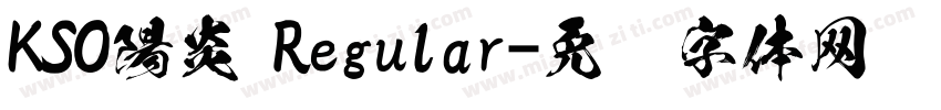 KSO陽炎 Regular字体转换